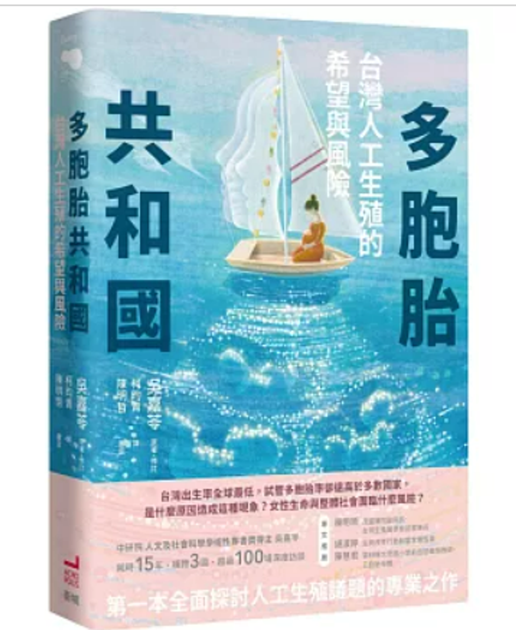 螢幕擷取畫面 2025-04-02 002856