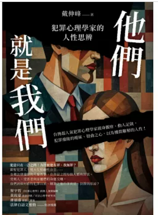 螢幕擷取畫面 2025-04-03 005652