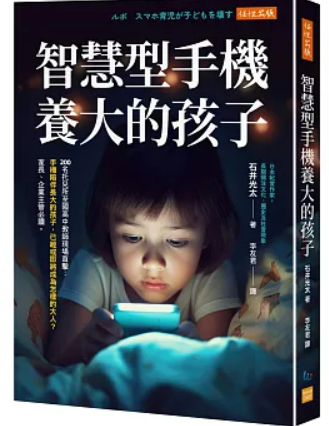 螢幕擷取畫面 2025-04-03 012009