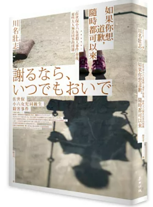 螢幕擷取畫面 2025-04-03 013534