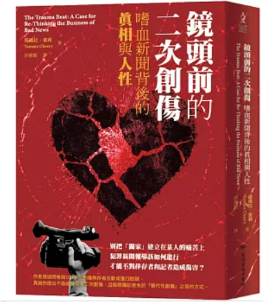 螢幕擷取畫面 2025-04-06 103418