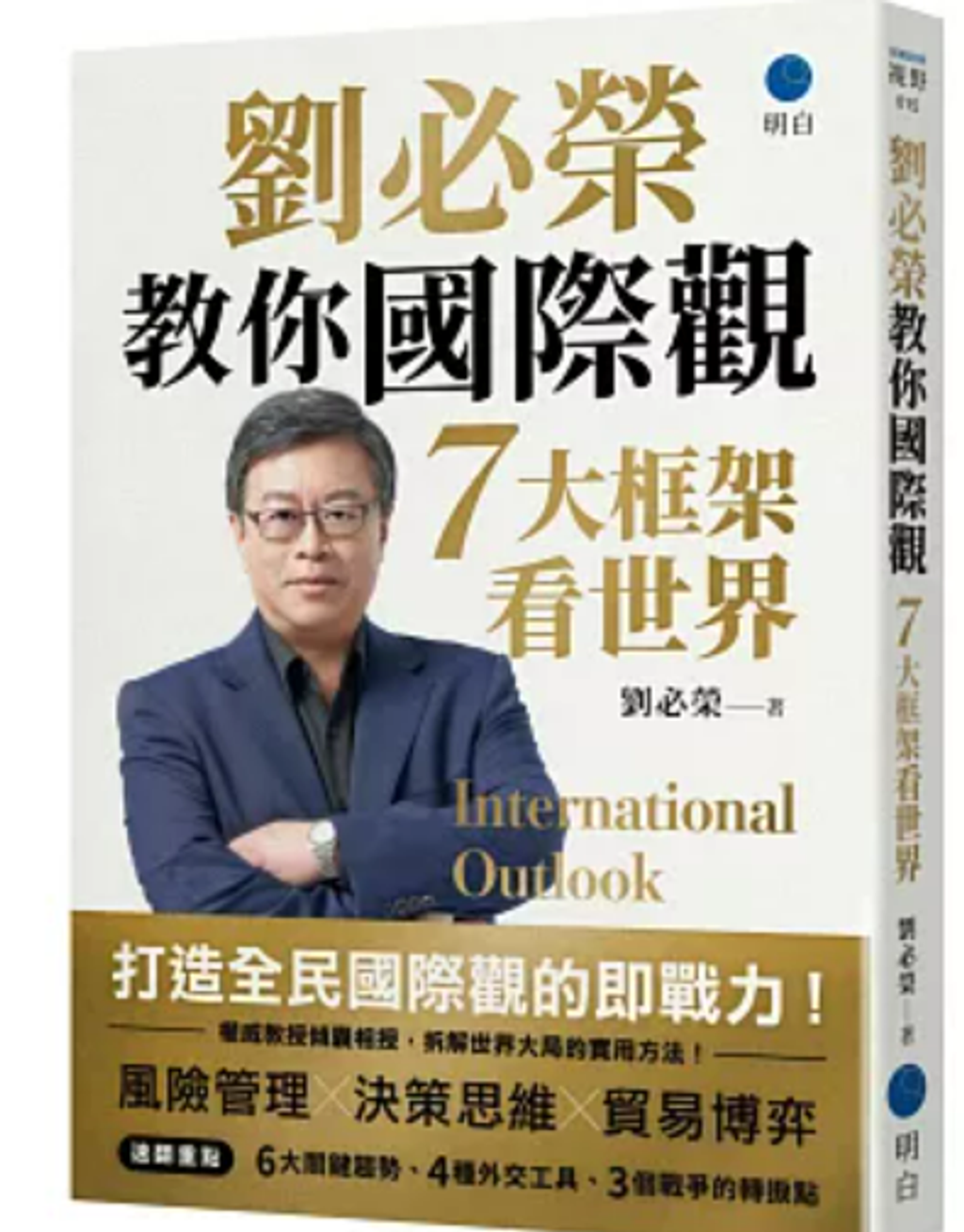 螢幕擷取畫面 2025-04-30 125951
