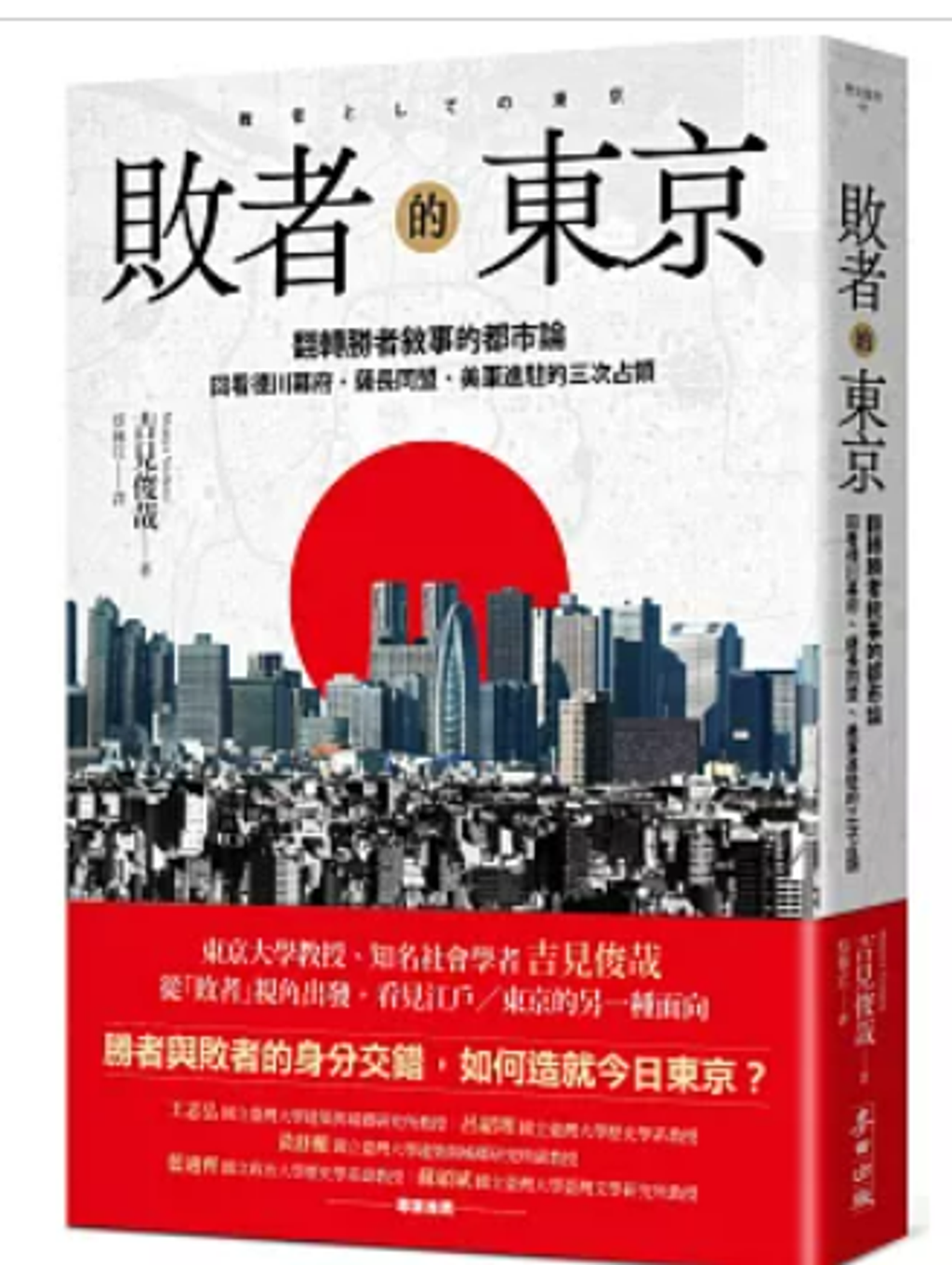 螢幕擷取畫面 2025-04-30 193550