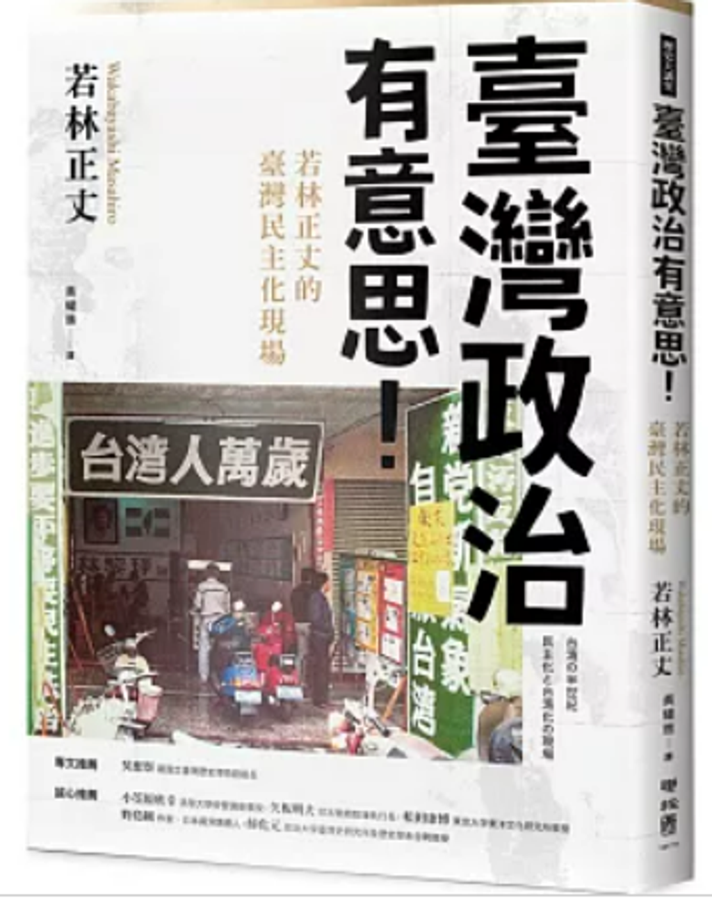 螢幕擷取畫面 2025-04-30 194307