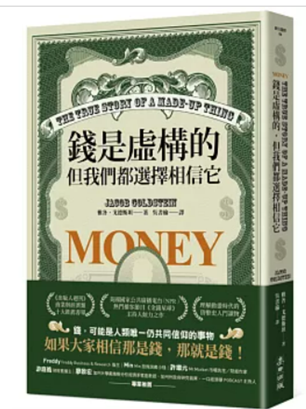 螢幕擷取畫面 2025-05-12 172024