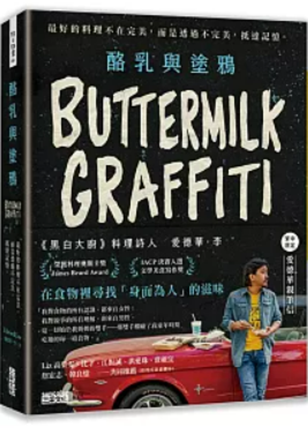 螢幕擷取畫面 2025-05-12 175419