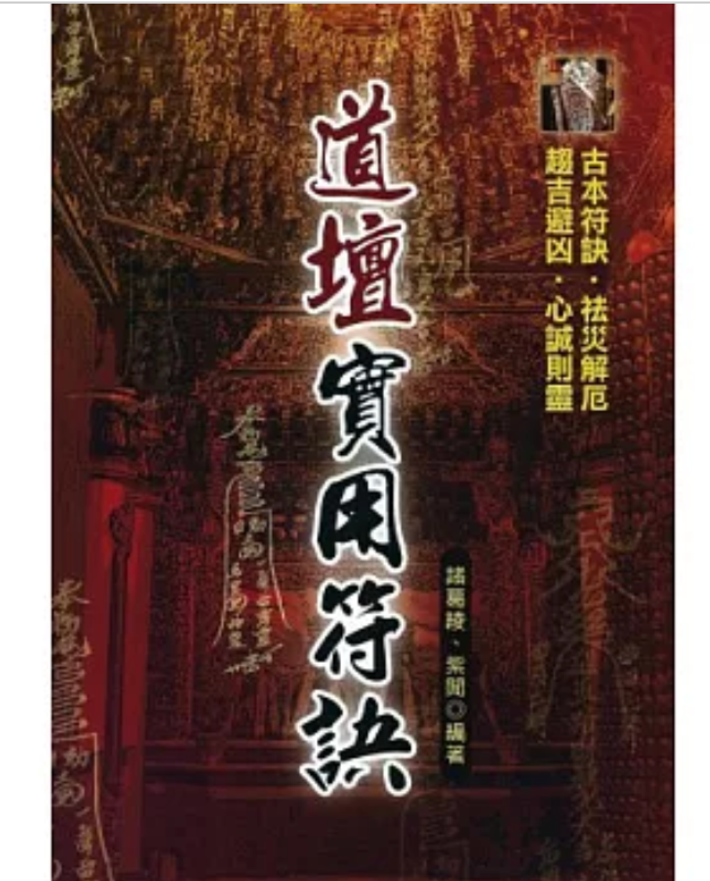 截圖 2025-05-13 下午2.45.27