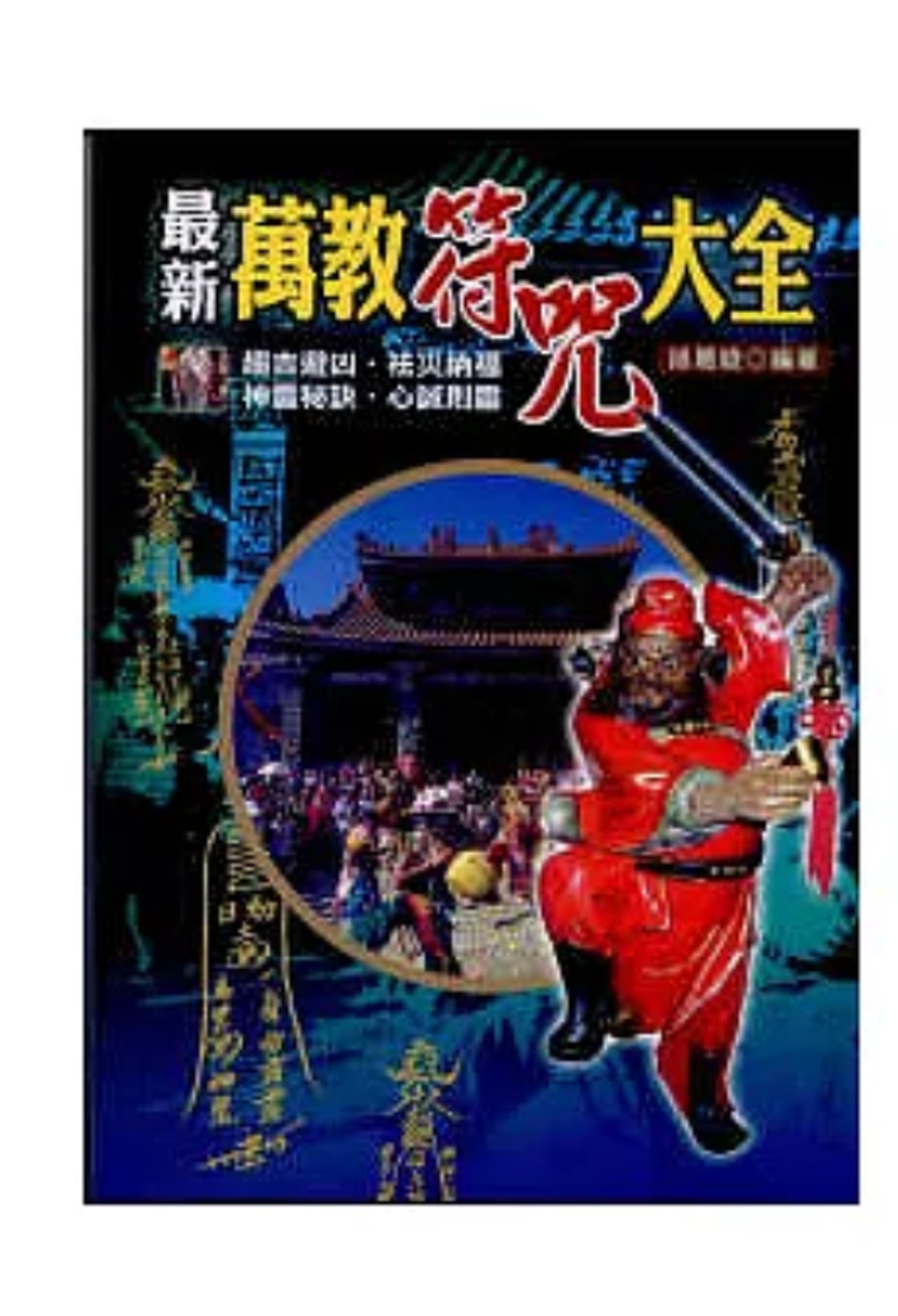 截圖 2025-05-14 上午11.45.02