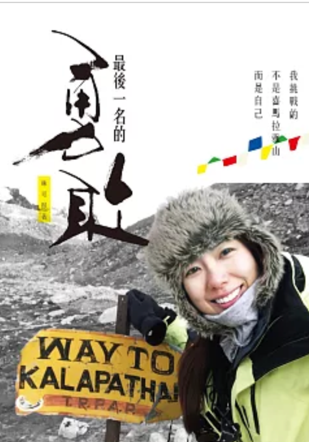 截圖 2025-05-14 中午12.02.27