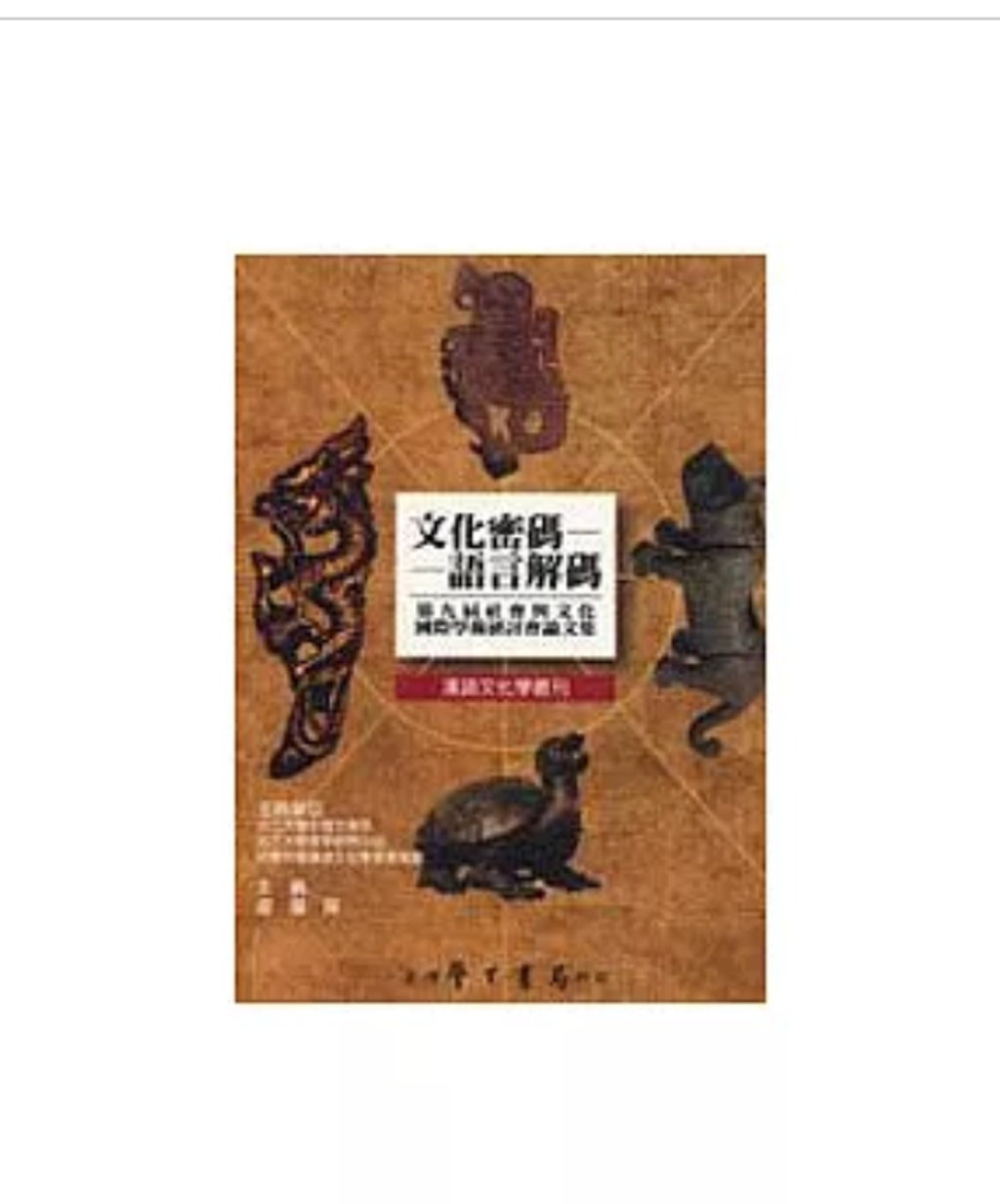 截圖 2025-05-15 凌晨1.12.36