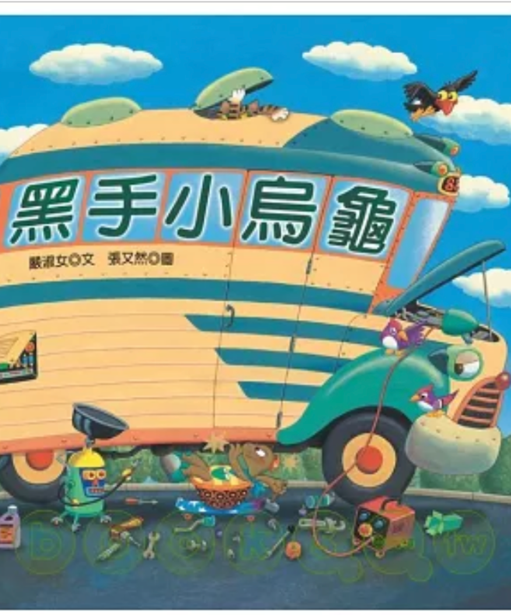 截圖 2025-05-15 凌晨2.06.08