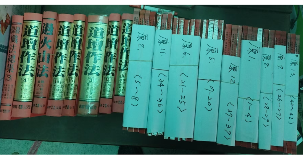 螢幕擷取畫面 2025-05-15 163641