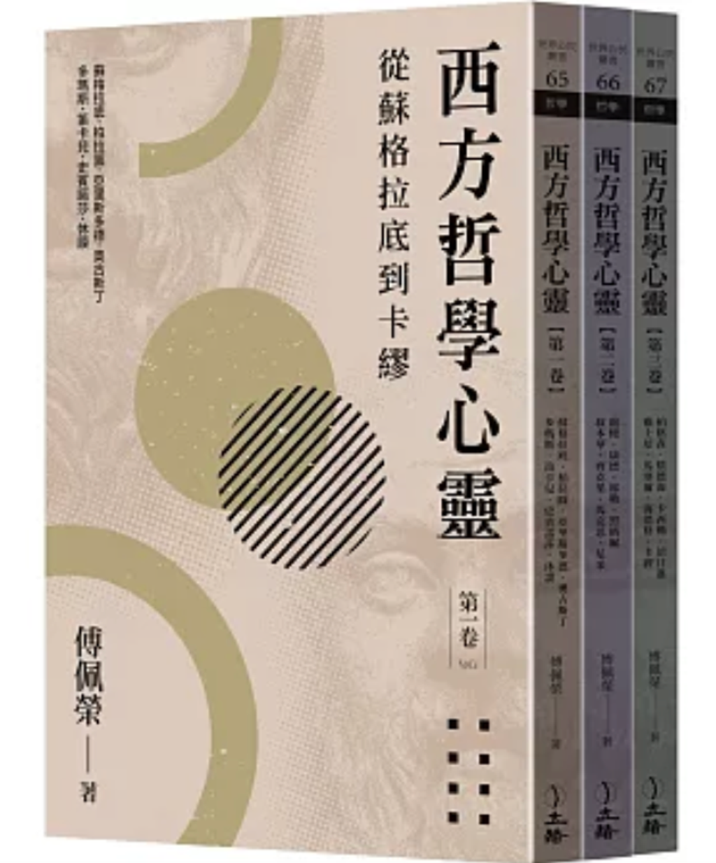 截圖 2025-05-16 下午2.16.30