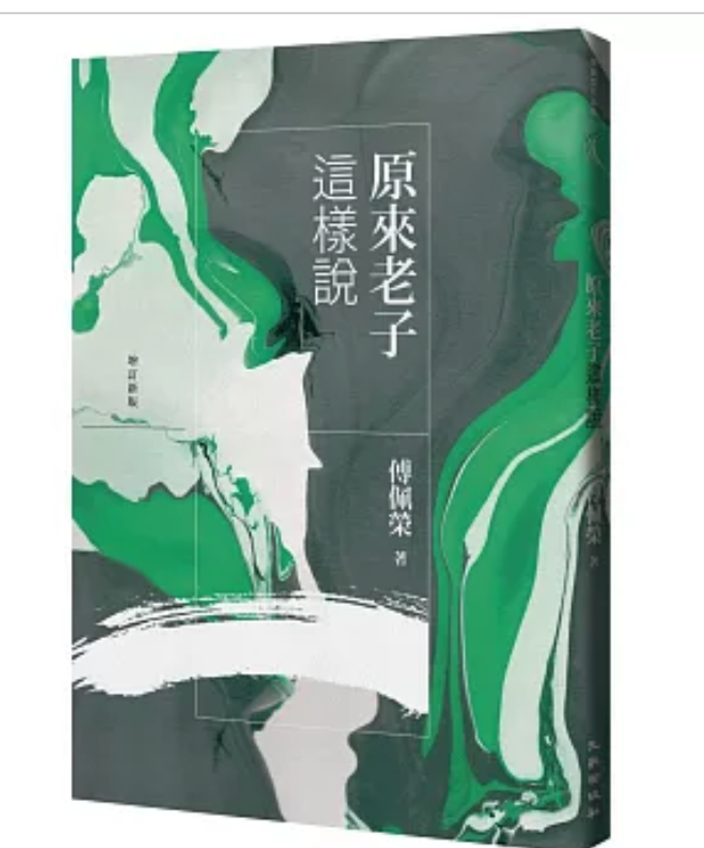 截圖 2025-05-16 下午2.20.16