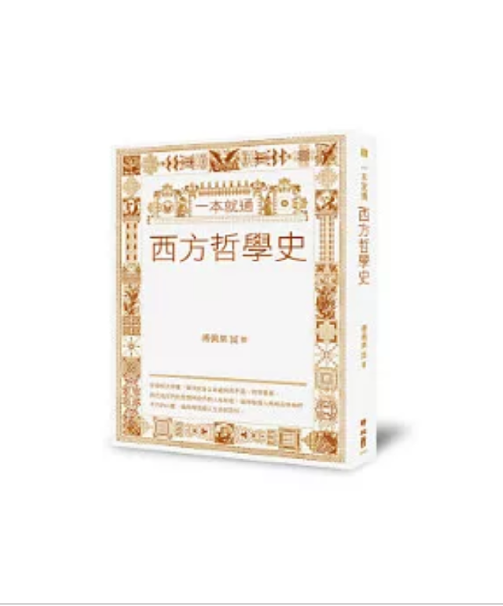 截圖 2025-05-16 下午2.23.40