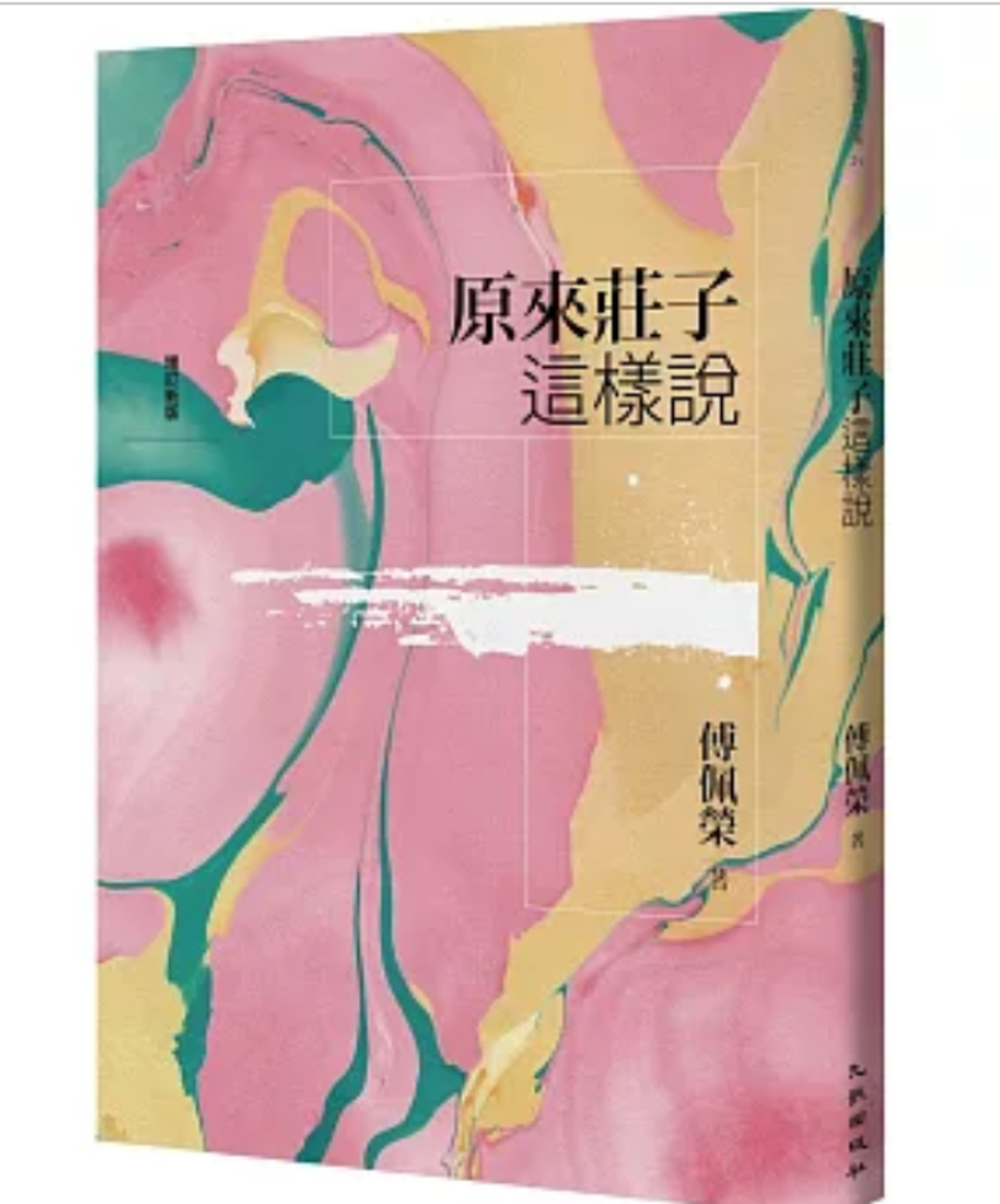 截圖 2025-05-16 下午2.27.23
