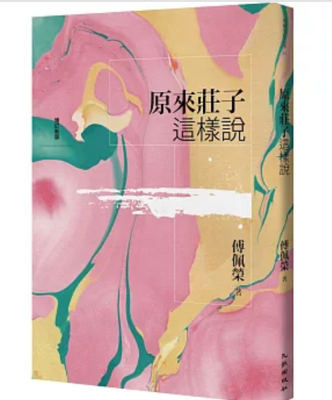 截圖 2025-05-16 下午2.27.23