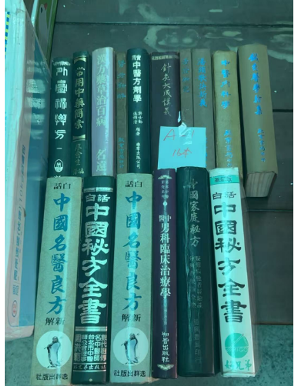 螢幕擷取畫面 2025-05-17 161636