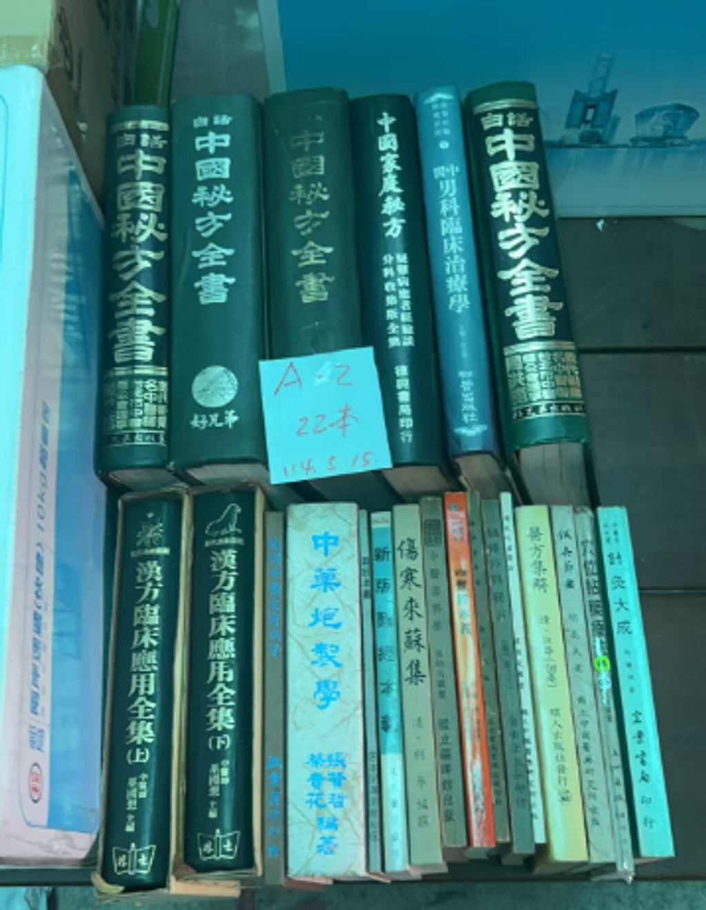 螢幕擷取畫面 2025-05-17 162307