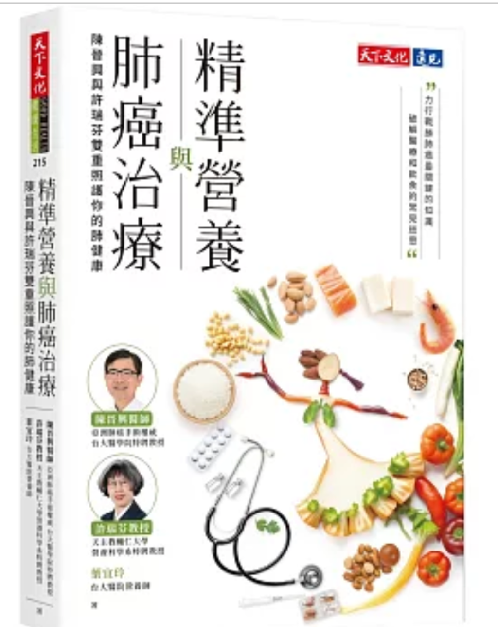 截圖 2025-05-17 下午5.12.56