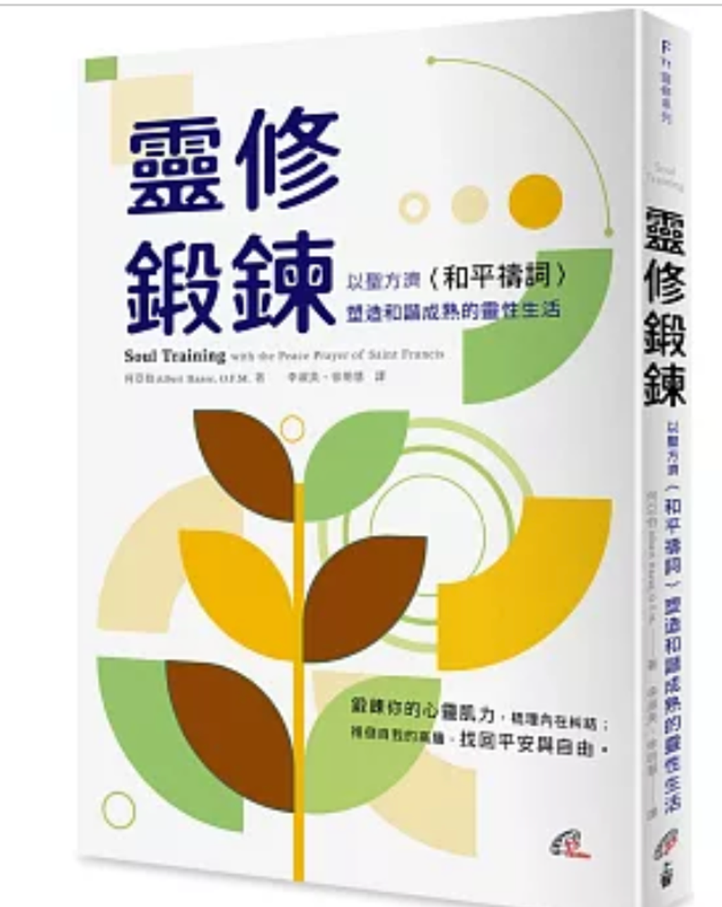 截圖 2025-05-18 下午1.44.44