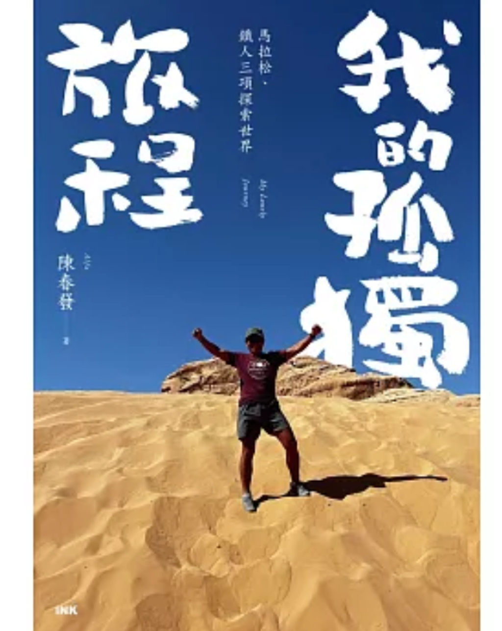 截圖 2025-05-18 下午1.53.38