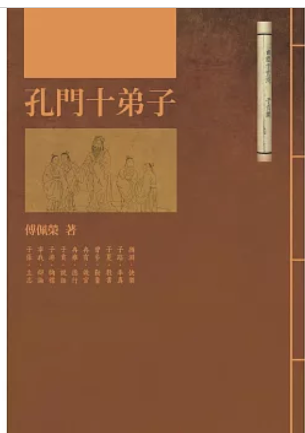 截圖 2025-05-22 凌晨2.52.08
