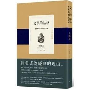 sg-11134201-22120-4uxpjws7vclv71