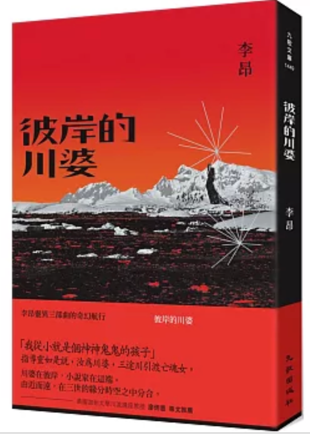 截圖 2025-05-24 下午3.20.09