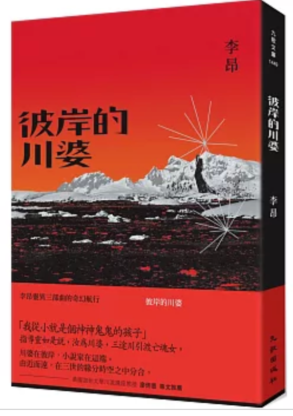截圖 2025-05-24 下午3.20.09