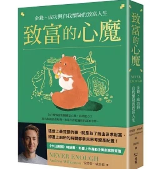 螢幕擷取畫面_25-5-2025_15451_www.books.com.tw