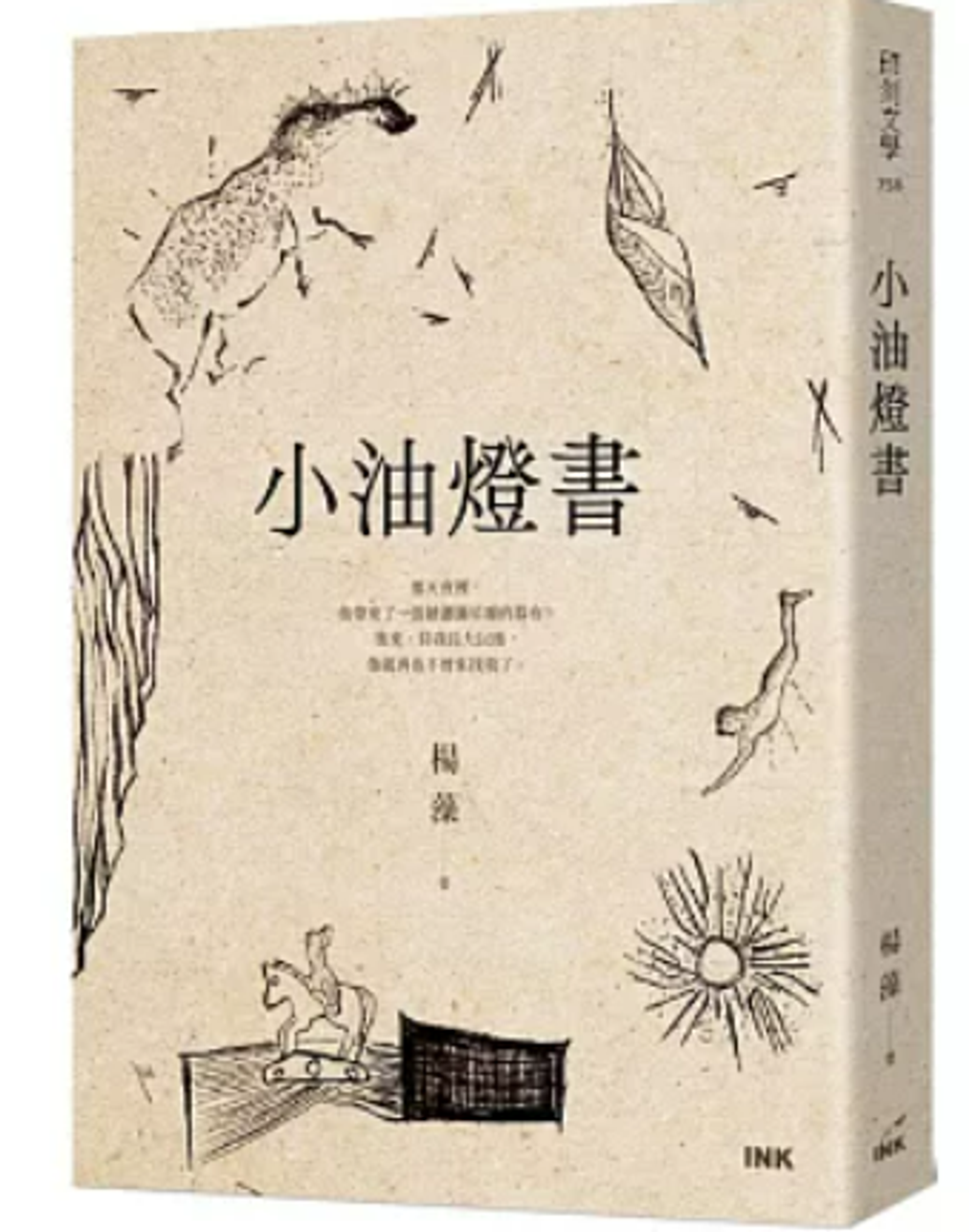 螢幕擷取畫面 2025-05-25 021854