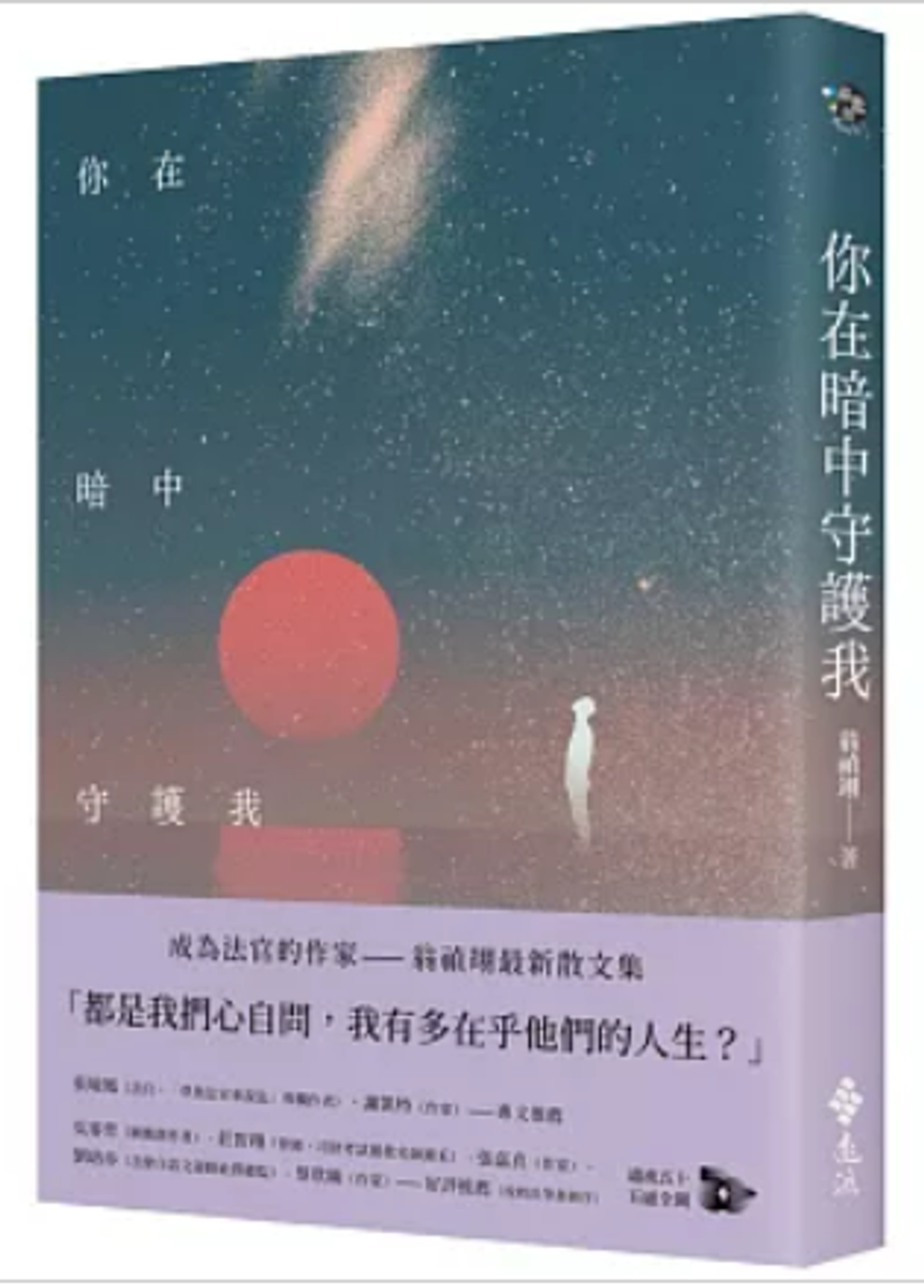 螢幕擷取畫面 2025-05-25 022515