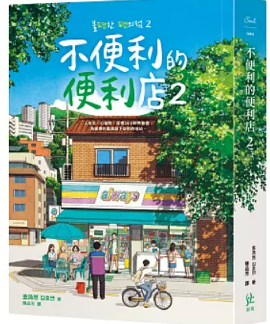 螢幕擷取畫面 2025-05-25 125837