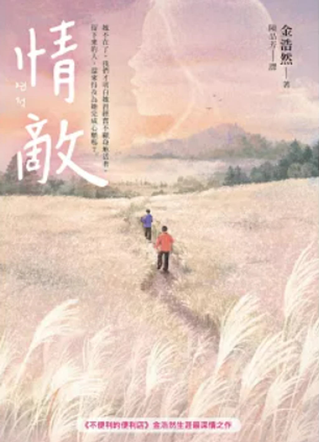 螢幕擷取畫面 2025-05-25 131204