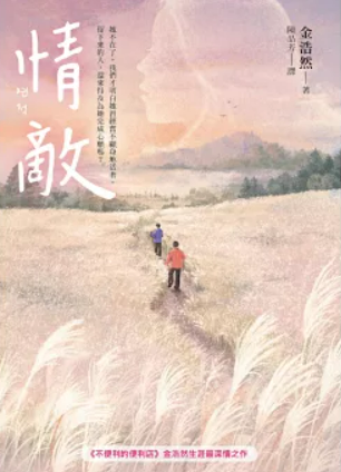 螢幕擷取畫面 2025-05-25 131204