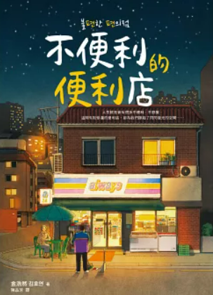 螢幕擷取畫面 2025-05-25 131503