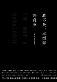 螢幕擷取畫面 2025-05-25 134900