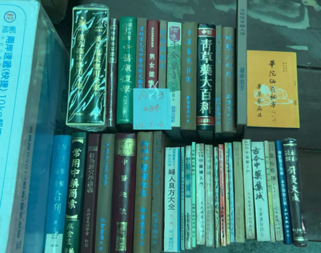 螢幕擷取畫面 2025-05-26 120448