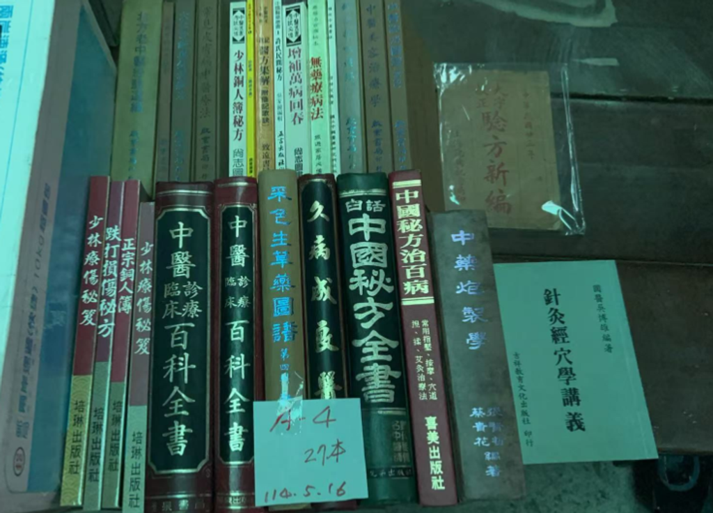 螢幕擷取畫面 2025-05-26 120827