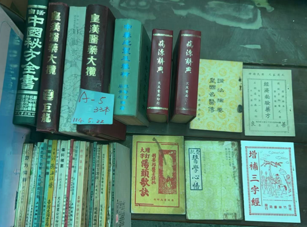 螢幕擷取畫面 2025-05-26 122929