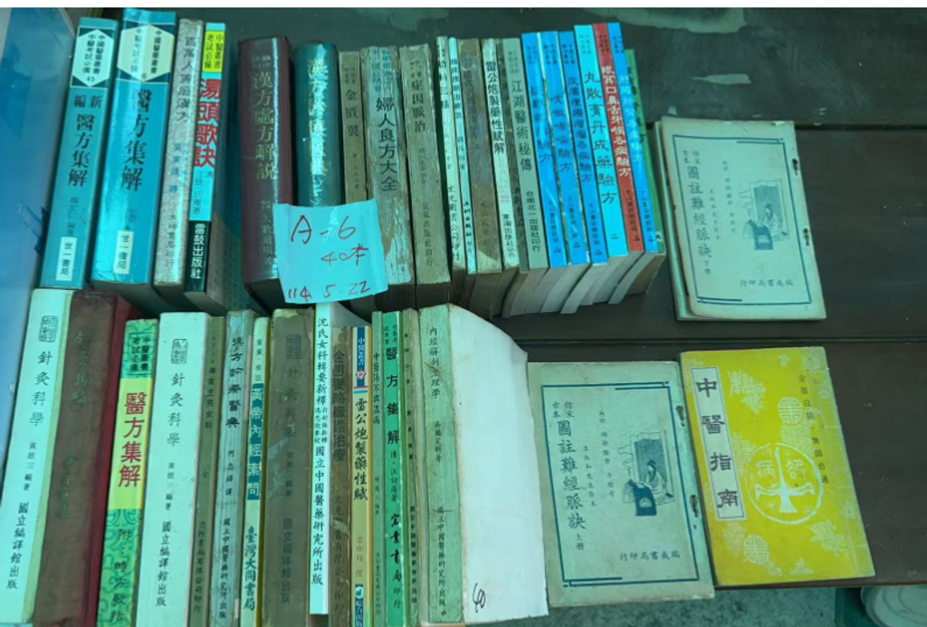 螢幕擷取畫面 2025-05-26 123504