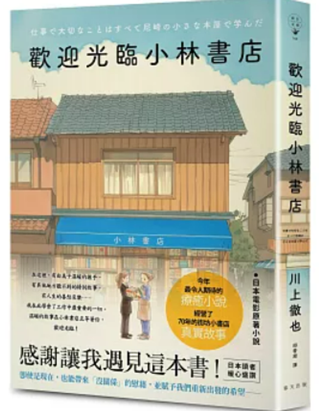 螢幕擷取畫面 2025-05-26 192222