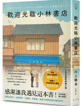 螢幕擷取畫面 2025-05-26 192222