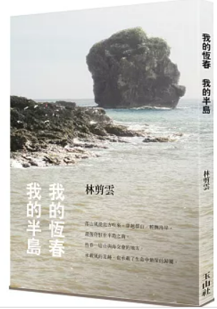 螢幕擷取畫面 2025-05-27 041204