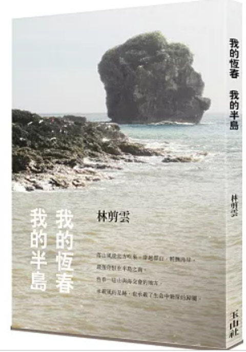 螢幕擷取畫面 2025-05-27 041204
