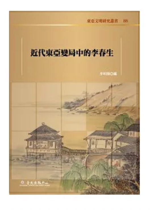 截圖 2025-05-27 晚上9.44.08