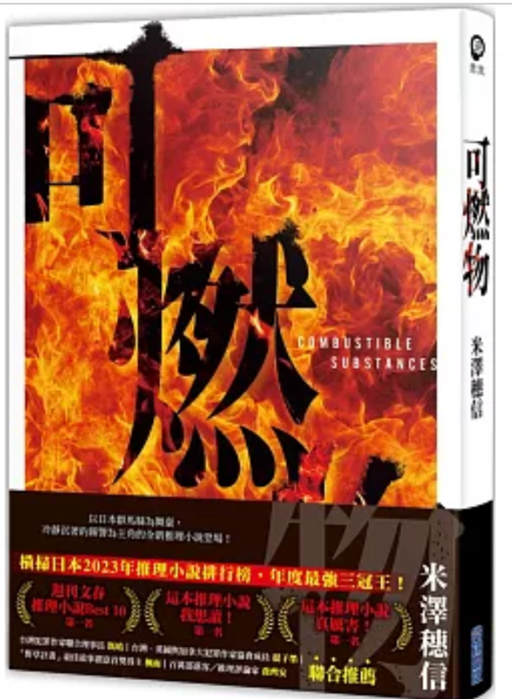 截圖 2025-05-30 凌晨2.18.54