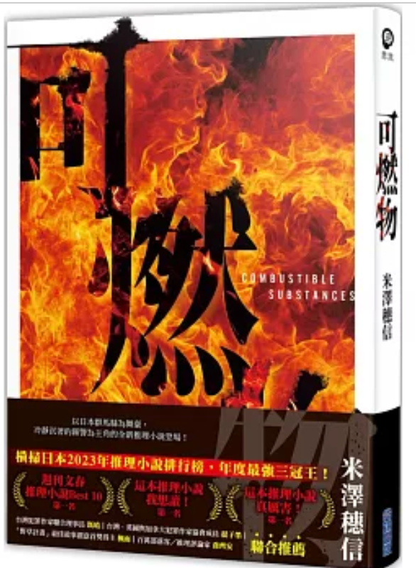 截圖 2025-05-30 凌晨2.18.54