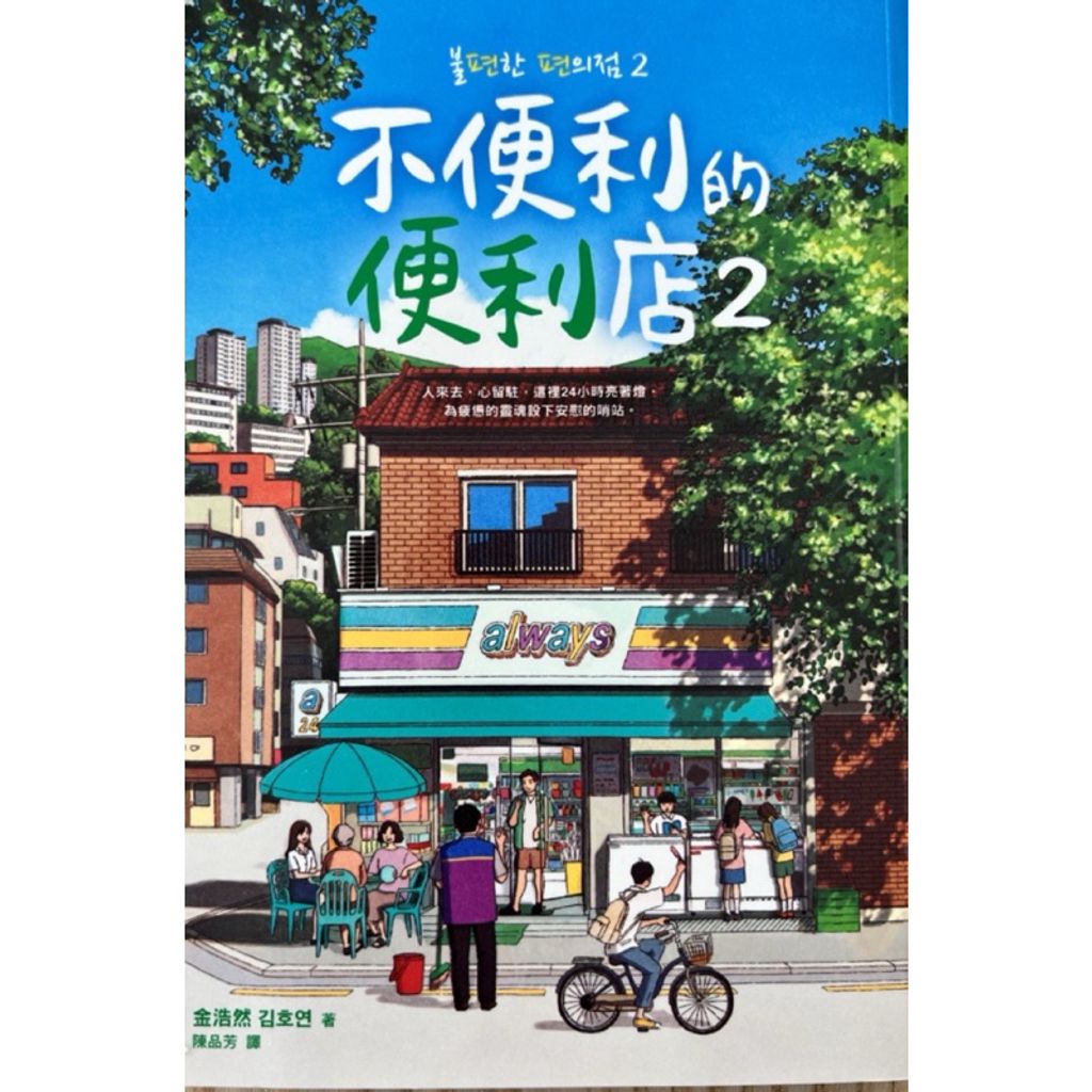 tw-11134207-7rbk4-m8pzlj9hh0bq81